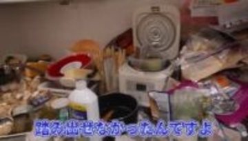 「これこそ最悪の事故物件」　ゴミ出し怠り3年放置した依頼人　現場マンションに踏み込んだ特殊清掃業者が見たものは…