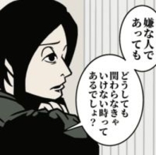 「飲み会の幹事、面倒だからお願い」自己中な同僚からのストレス…夫の助言に「めちゃ救われました！」【漫画】