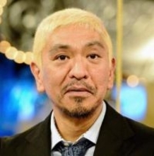 「次はカツラが取れる？」「どんどん変わる」松本人志、高須クリニックCMで七変化「隠す気無いだろw」