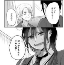 スカートが苦手でスラックスを履く女子高生vsかわいいことが女子の幸せと信じて疑わない祖母　この悩み、大好きな祖母にどう伝えよう【漫画】