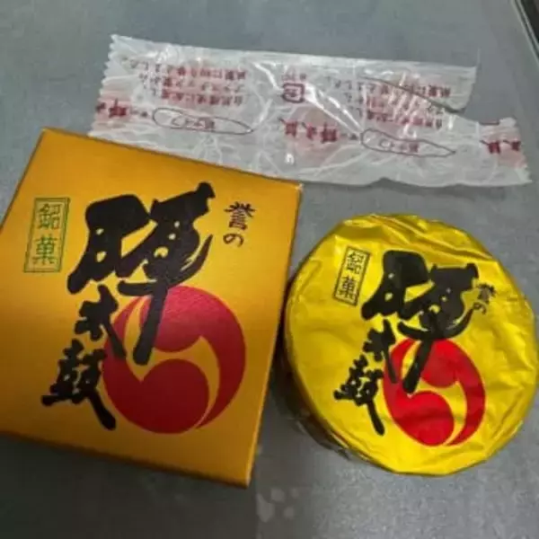 「なにこれ開かない！？」 底面にがっちり貼られたシール　熊本銘菓と10分間の格闘に「笑っちまった」「分かります」