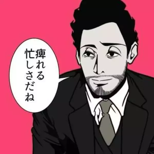 海外出張中の彼に電話「金曜の夜とか空いてる？」「…ってごめん！忙しいのに」→結婚の決め手になった彼の一言　相性の良さとは【漫画】