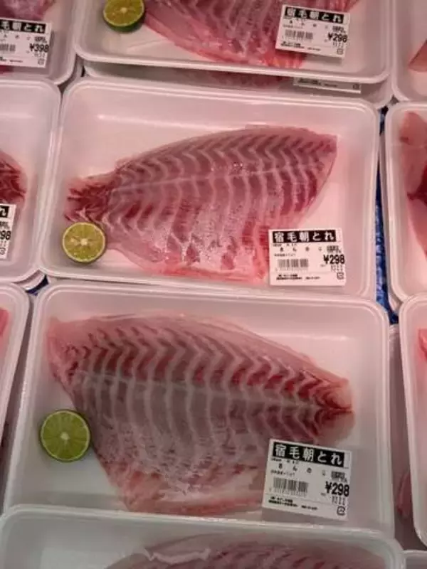 磯釣りの代表的な外道　味の評価が大きく分かれるサンノジが鮮魚コーナーでパック販売　「ちゃんと締めればおいしい」「意外といける」