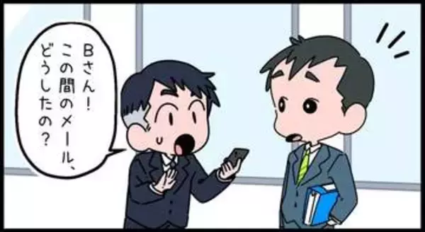 先輩社員が、雑談も注意もしない→新入社員が泣き出し「私、嫌われてる……」　　その理由に納得できる！？