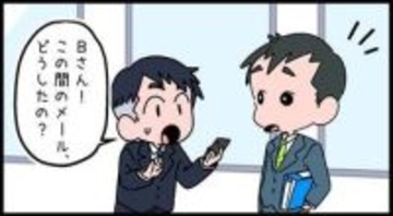 先輩社員が、雑談も注意もしない→新入社員が泣き出し「私、嫌われてる……」　　その理由に納得できる！？