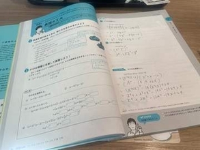 カフェで数学の問題を解く26歳会社員　大学受験の予定はないのに問題集と向き合う姿に「大人になってからの勉強って実はめっちゃ楽しい」