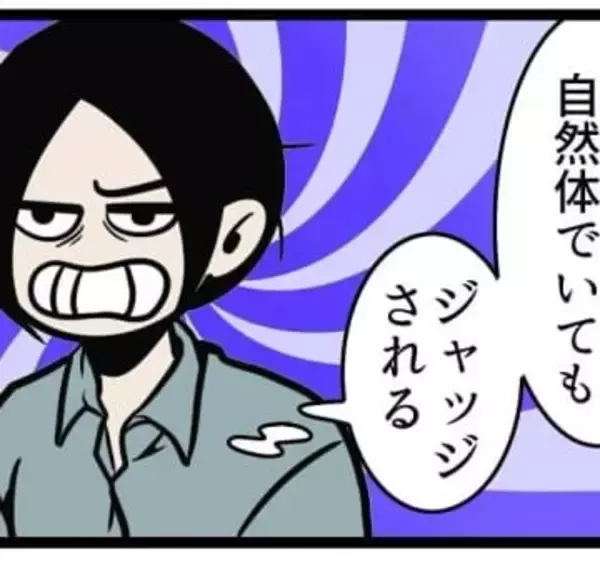 同じ意味のはずなのに真逆の印象？「よく食べるね」が嫌味に聞こえた過去、笑顔になれた現在、その決定的な差は何？【漫画】