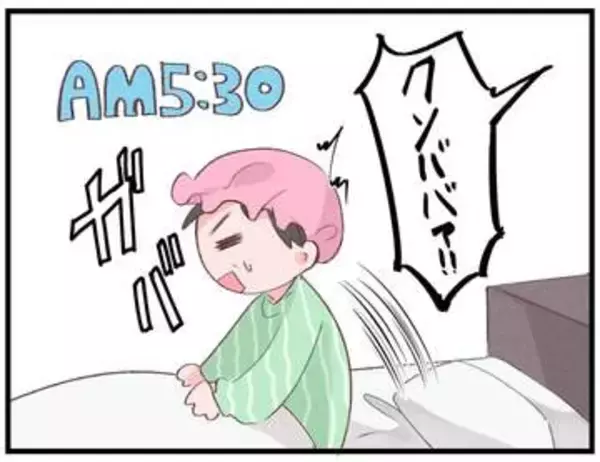 【漫画】朝5時半から親子喧嘩、ガーデニングで発生する虫…　「お隣さん」へのクレーム言う？言わない？「一般常識の範囲内」の難しさ