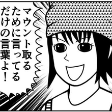 「何か質問あったら聞いてね」と優しいバイトリーダー　斜め上すぎる新人の質問を一刀両断　シメのせりふは「バイトに励みなさい」【漫画】