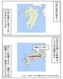 「「なんで九州なのに寒いんや！」福岡は南にあって、暖かいイメージ？　でも実は……」の画像1