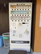 古いたばこの自販機　10円玉を入れて出てきたのは……「心が温まる自販機は初めて」「買いたい」
