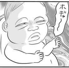 「無痛分娩って効くの一瞬やん！」「もう一回麻酔を打ってくれ」「わたし、お母さんになれるの？」　眠れない母に届いた差し入れに涙【漫画】