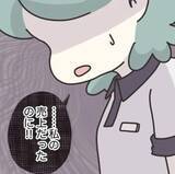 「アパレル店員「今日中に3万円！」達成した売り上げを同期が横取り？　ノルマに追われる職場で見つけた数字より大事なこと【漫画】」の画像1