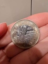 「これ本物なの？」息子が拾ってきた500円玉、その正体に驚き　実は……母「知りませんでした」