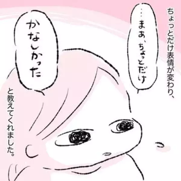 小2の娘が友達とトラブル　学校から連絡を受け悩む母があれこれ尋ねると…「ママは子どもだな」　あなた人生何回目？【漫画】