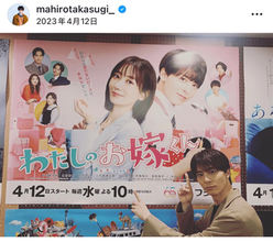 きらりと指輪が♡　電撃結婚から半年　誕生日を迎えた波瑠に祝福の声「推しのお二人が…」「夫婦でお幸せに！」