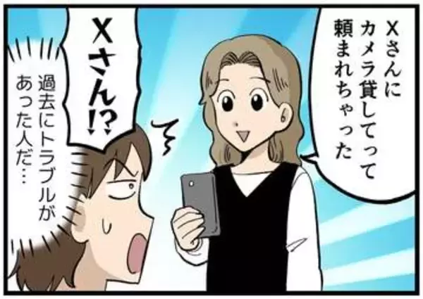 【漫画】貸したドレスを又貸し、自宅を無料の託児所扱い…明らかに「ヤバい」ママ友　こちらが消耗せず距離を置く方法は【実例集】