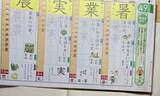 「漢字が覚えられない子、どうすればいい？学習障害支援アドバイザー「繰り返し練習」だけじゃない、適切な学び方とは　大学教授、行き詰まりの背景解説」の画像1