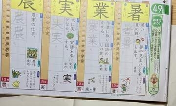 漢字が覚えられない子、どうすればいい？学習障害支援アドバイザー「繰り返し練習」だけじゃない、適切な学び方とは　大学教授、行き詰まりの背景解説