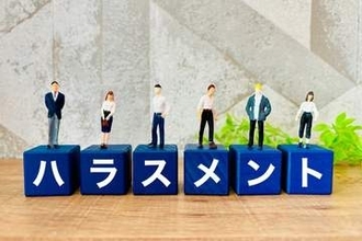 パワハラ対応の落とし穴…「絶対に言ってはいけない言葉」とは？　弁護士が解説「逆にハラスメントになる可能性」にも注意を