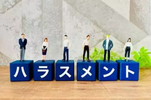 パワハラ対応の落とし穴…「絶対に言ってはいけない言葉」とは？　弁護士が解説「逆にハラスメントになる可能性」にも注意を