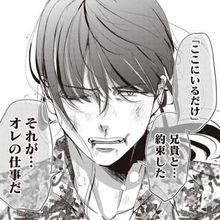 反社の兄貴に見捨てられた元不良少年「それでも拾ってもらった恩は忘れない」 チンピラを返り討ちしたサラリーマンがその男気に惚れた【漫画】