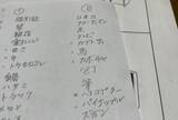 「「ばあちゃんの町で認知症テストが流出した」→手書きカンニング回答が出回る「チート横行して草」ばあちゃんはどうする？」の画像1
