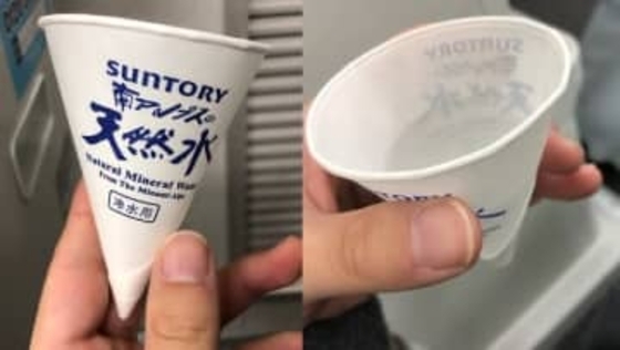 不思議な形の紙コップに数学のお兄さんも注目　容積は普通の紙コップの「3分の1」になるほど…