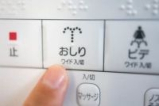 トイレのおしり洗浄「使用している」は約8割「先に温水で洗う」「先に紙で拭く」あなたはどちら？