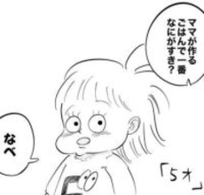 「やっぱりママのカレーが1番！」と娘は大喜び→私「それポケモンカレーね」　子どもの大好物があるあるすぎて泣ける【漫画】