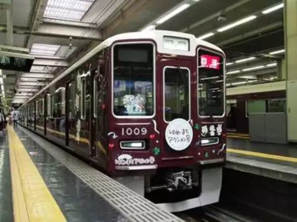 阪急・阪神の「SDGsトレイン」後継列車が登場　「ゆめ・まちアクション号」運行開始　社会貢献活動への“一歩”を後押し