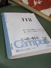 20歳から45年間も継続！現役作家の「日記」に驚きと称賛の声「日記はパレット、そこに自分という色をつけていく」
