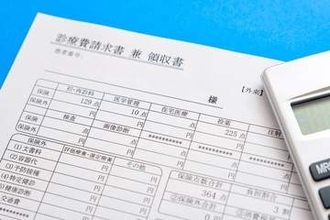 「高額療養費制度は申請しないと損」――慢性疾患を抱える家族の医療費を減らす手続きとは？　8月には制度見直しも【社会福祉士が解説】