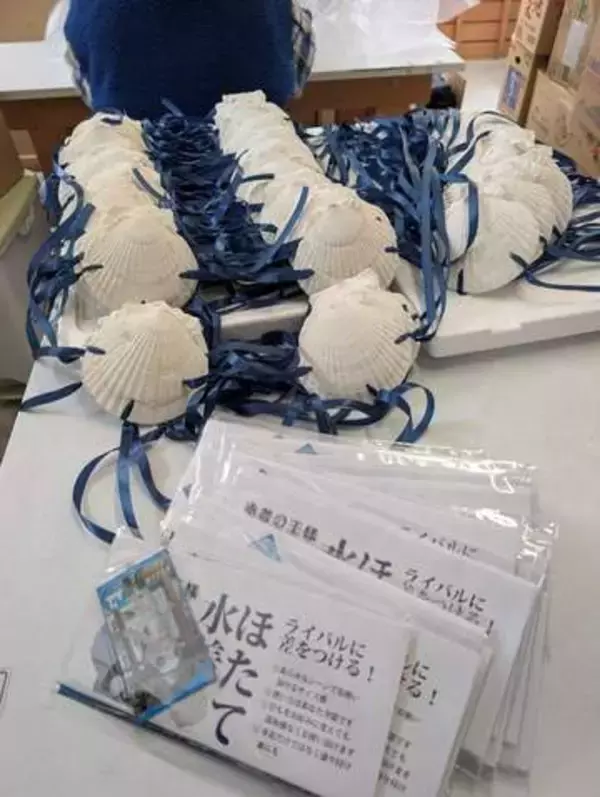 ふるさと納税にまさかの返礼品が大反響　きっかけは東日本大震災「みそ貝焼き用」が大量に余って…