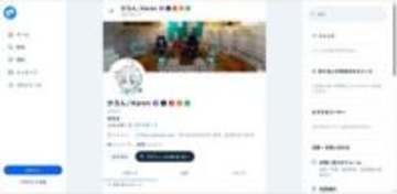 高校生が開発した新しいSNS「Karotter」が話題に　Twitterのような機能、デザインをベースにInstagramやDiscordのような機能も