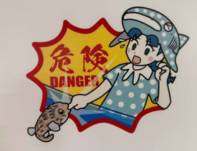 そんな子いた？ジンベエザメモチーフ？沖縄・美ら海水族館の知られざるマスコットキャラクター「リン子どん」が話題に