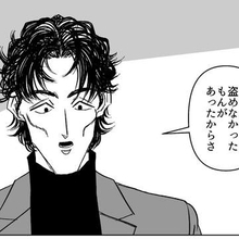 コソ泥に堕ちた元高校球児　不用心なアパートを物色中、好きだった元マネジャーと鉢合わせ　「行かないで」と引き留められた彼は…【漫画】