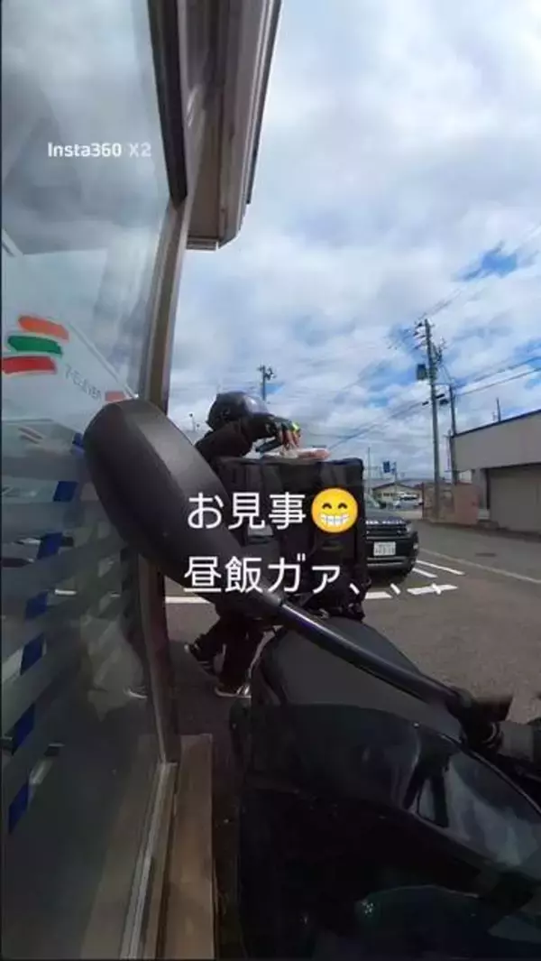 ちょっと置いただけなのに…休憩用に買ったパン　一瞬でカラスにさらわれる　完璧すぎる犯行に「もう笑うしかなかった」