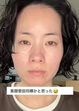 「菅田将暉さんに似ている」と言われ続けてきた42歳女性がモノマネメイクに挑戦　「そっくりすぎてウケる」ファンの妹も太鼓判