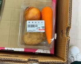 ダンピング玉ねぎ、にんじん、じゃがいもの「100円パック」に5.5万いいね　漂うカレーの気配に「見た瞬間、脳裏に浮かびました」