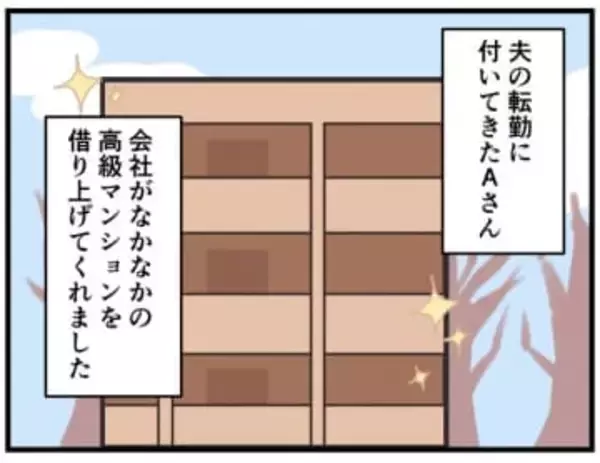 掃除機の時間指定、ごみは記名制…知らなかった禁止項目　ウチのマンションのちょっと珍しい（？）管理規約に戸惑い【漫画】