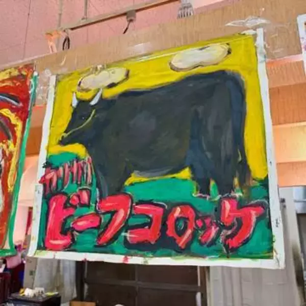 「カネ払ってもこういうのを使いたい」市場で遭遇した手書きの看板　人間味あふれてパワフルすぎた「はちきれんばかりの牛」「AIには負けない」