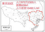 「レベルが違う…!?　「東京と比較すると大阪は約1／2、名古屋は約1／3」…三大都市圏の人口を比較したマップが話題」の画像1