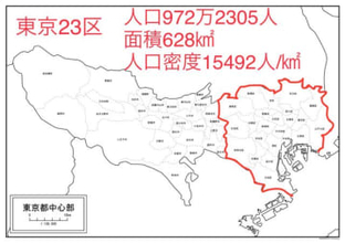 レベルが違う…!?　「東京と比較すると大阪は約1／2、名古屋は約1／3」…三大都市圏の人口を比較したマップが話題