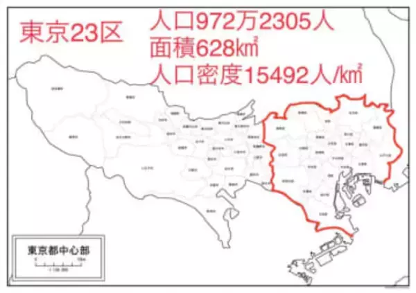 レベルが違う…!?　「東京と比較すると大阪は約1／2、名古屋は約1／3」…三大都市圏の人口を比較したマップが話題