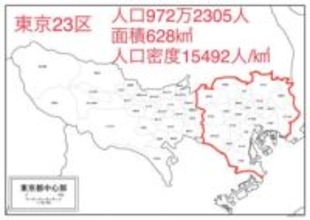 レベルが違う…!?　「東京と比較すると大阪は約1／2、名古屋は約1／3」…三大都市圏の人口を比較したマップが話題
