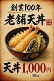 「「AIに作らせたフライヤー独特のエグ味みたいなのがない」デザインソフトを用いた画像の魅力　「分かる人には分かる」「目に優しい感じ」」の画像1