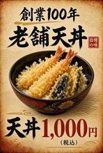 「AIに作らせたフライヤー独特のエグ味みたいなのがない」デザインソフトを用いた画像の魅力　「分かる人には分かる」「目に優しい感じ」