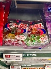 韓国で、日本の昭和レトロ菓子……思わぬ場所で人気！？　スーパーから消えるほど爆売れも「凍らして食べたらうまい！！」