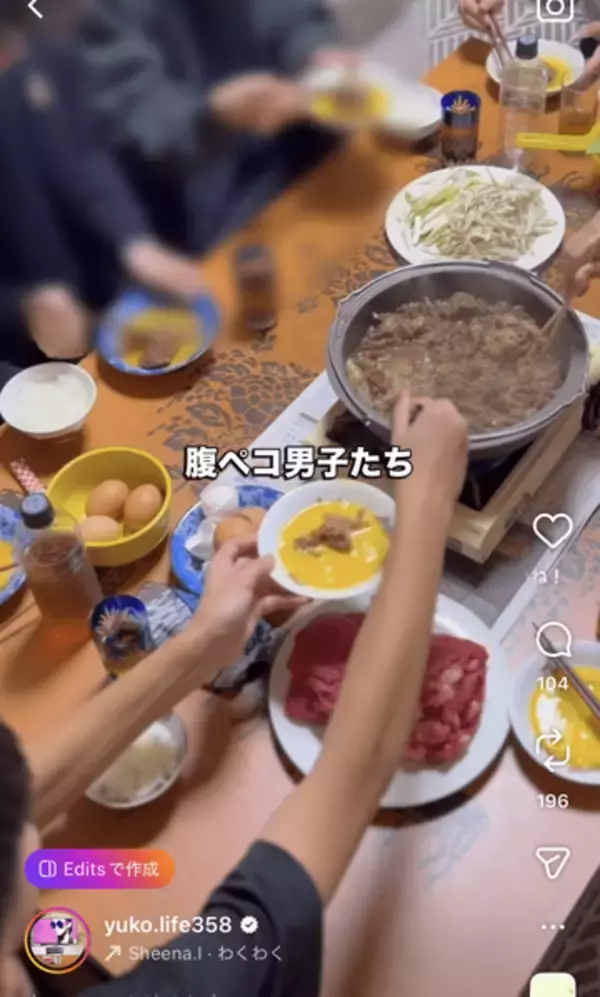 高2男子が10人集合！　恒例になった我が家でお泊り会　おじいちゃんが振る舞うスペシャルすき焼きに腹ペコ男子の箸が止まらん！